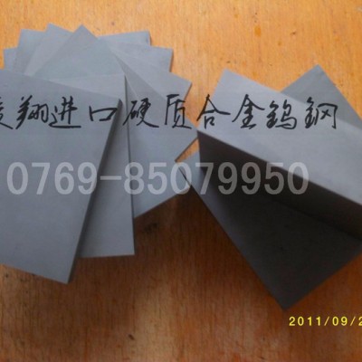 进口高密度钨钢板材 CD-750高韧性钨钢圆棒 硬质合金钨钢图1