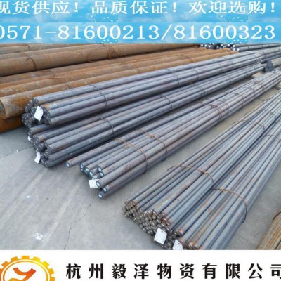 W12Cr4V5Co5圆钢 高硬度耐磨高速钢 直销 规格齐全图3