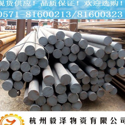 W12Cr4V5Co5圆钢 高硬度耐磨高速钢 直销 规格齐全图1