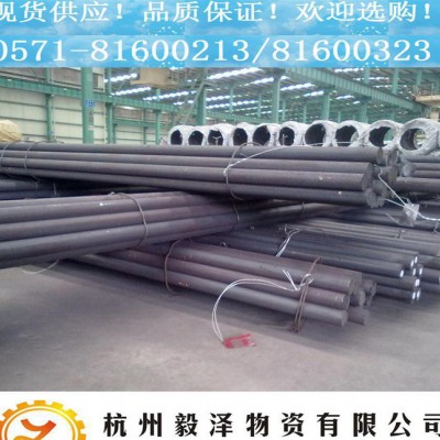W12Cr4V5Co5圆钢 高硬度耐磨高速钢 直销 规格齐全图2