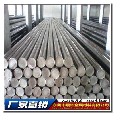 **50Mn18Cr4V无磁模具钢 50Mn18Cr4V 低磁钢 50Mn18Cr4V性能图2