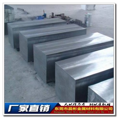**50Mn18Cr4V无磁模具钢 50Mn18Cr4V 低磁钢 50Mn18Cr4V性能图3
