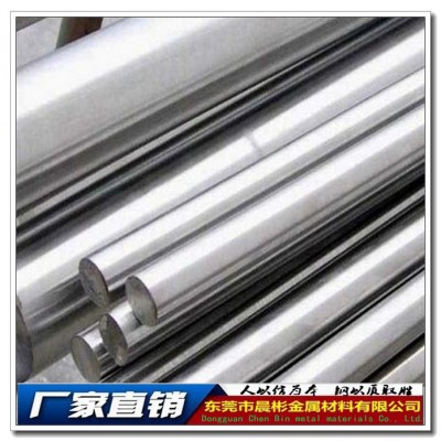 **50Mn18Cr4V无磁模具钢 50Mn18Cr4V 低磁钢 50Mn18Cr4V性能图1
