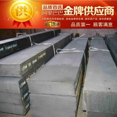 集田现货CW6MO5CR4V3高速钢 高强度CW6MO5CR4V3钢板 圆钢图1
