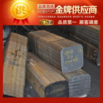 大量W6Mo5Cr4V2Al W-Mo系无钴超硬型高速钢 耐图2