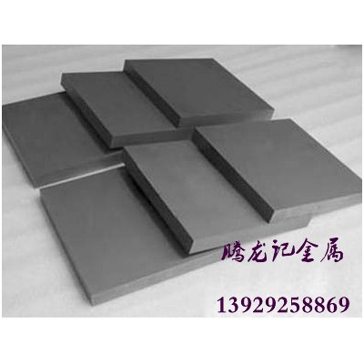 腾龙记进口D20钨钢棒 钨钢管 钨钢板 钨钢带材规格齐全图4