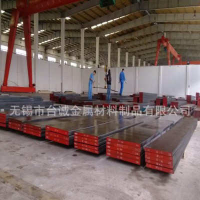 W2Mo9Cr4V2高速钢 可切割零售 W2Mo9Cr4V2图3