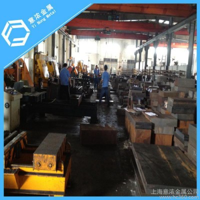 供应宝钢宝钢W6Mo5Cr4V2高速钢图2