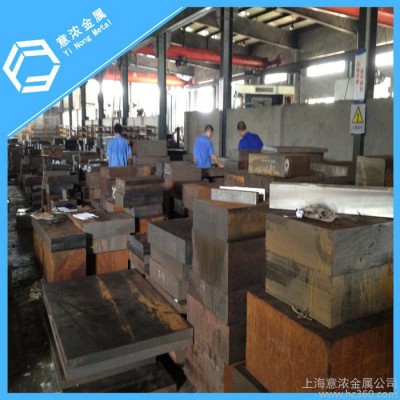 供应宝钢宝钢W6Mo5Cr4V2高速钢图3