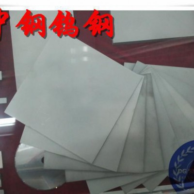 钨钢板料MZ50 复合模具钨钢板MZ50 耐高温模具用啥钨钢图1