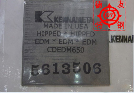 供应美国肯纳CD650钨钢板材 耐蚀性CD650钨钢板材 钨钢