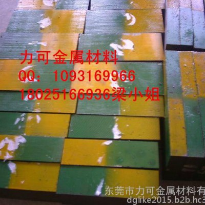 现货50Mn18Cr4V无磁钢，50Mn18Cr4V无磁模具钢图1