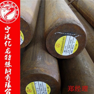 【亿龙特钢】w9mo3cr4v钨钼系高速钢 超高强度图3