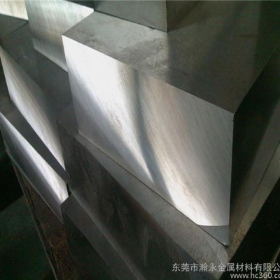 瀚永专业：W18Cr4V2Co8高速工具钢图1