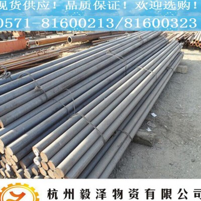 W6Mo6Cr4V2圆钢 **耐磨高速钢 价格优惠 规格图3