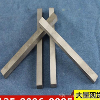 大量YW1钨钢 耐腐蚀YW1钨钢板 钨钢圆棒 高韧性高耐磨性图1