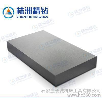 株洲生产硬质合金 钨钢板钨钢棒 YG8 YG20钨钢金属板材价格图2