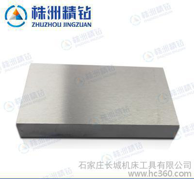 株洲生产硬质合金 钨钢板钨钢棒 YG8 YG20钨钢金属板材价格