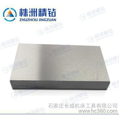 株洲生产硬质合金 钨钢板钨钢棒 YG8 YG20钨钢金属板材价格图1