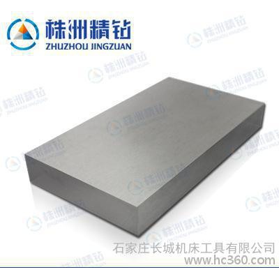 株洲生产硬质合金 钨钢板钨钢棒 YG8 YG20钨钢金属板材价格图3