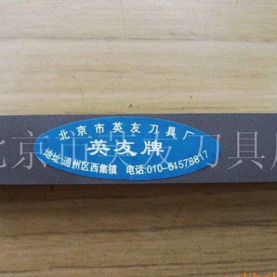【企业集采**立方氮化硼刀具90°车刀图1