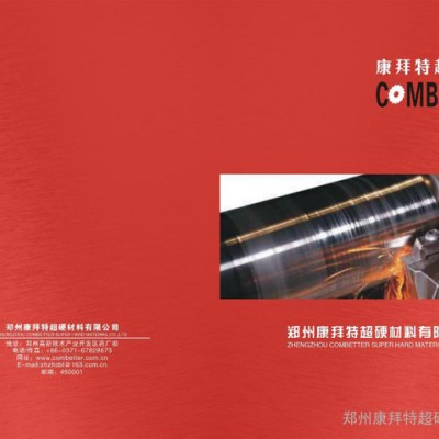 供应康拜特DCGT11T304立方氮化硼(CBN)刀片图1