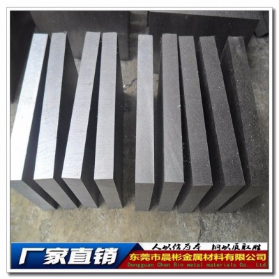晨彬供应W14Cr4VMnXt高耐热性高耐磨高速钢  **高速钢 W14Cr4VMnX高速钢图3