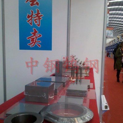 中钢钨钢板，耐磨高强度钨钢板，钨钢板报价图1