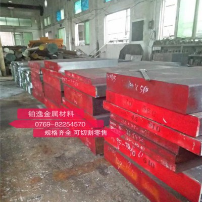 进口国产W18Cr4V模具钢W18Cr4V钢板W18Cr4V圆钢 规格齐全现货直销图1