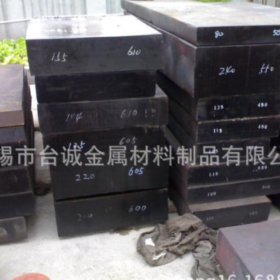 台诚W9Mo3Cr4V高速钢棒材 品质保证诚信商家图2