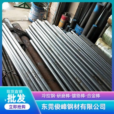 耐热圆钢4Cr14Ni14W2Mo黑棒-不锈钢材料图8