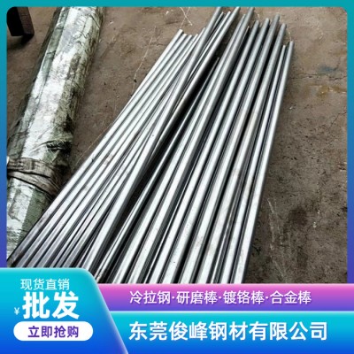 耐热圆钢4Cr14Ni14W2Mo黑棒-不锈钢材料图7