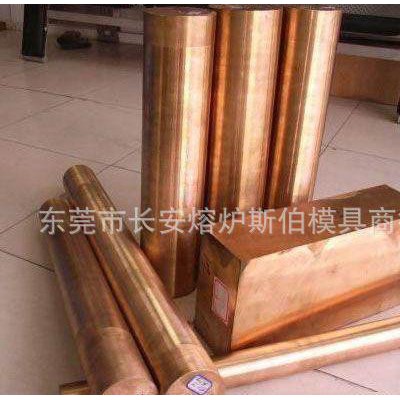 CuW75钨铜电极CuW75钨铜圆棒CuW75钨钢板质量保证价格优惠图2