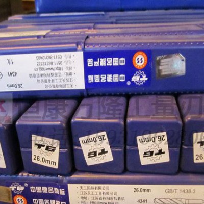 天工W4高速钢HSS锥柄麻花钻头13.6/13.7/13.8/13.9mm TG锥柄钻头图2
