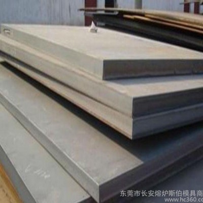 大量40Mn18Cr4V无磁钢40Mn18Cr4V高锰无磁钢圆棒板材韧性高图1