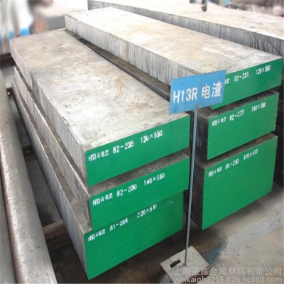 W6Mo5Cr4V2Co5高速钢 品质保证 原厂质保图8
