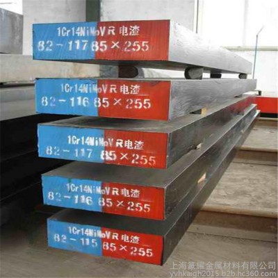 W6Mo5Cr4V2Co5高速钢 品质保证 原厂质保图2