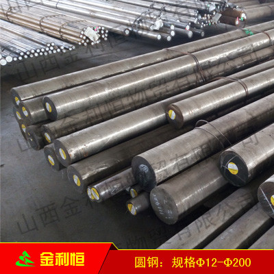金利恒圆钢 高工钢W18Cr4V特钢 特殊钢 工业用钢材 机图1