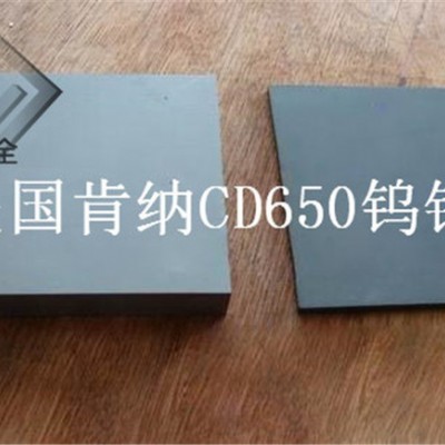 日本富士C60进口钨钢/高韧性钨钢板材图1