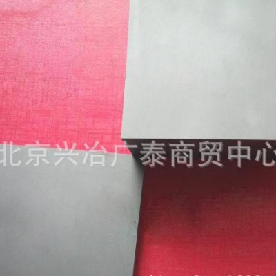 KG5钨钢毛胚板。KG5春保钨钢板。进口钨钢KG5图1