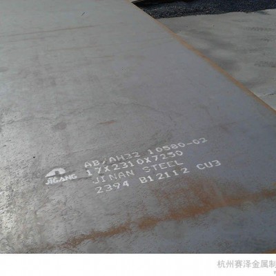 供应高速钢6Cr4W3Mo2VNb高速钢杭州赛泽 6Cr4W3Mo2VN图1
