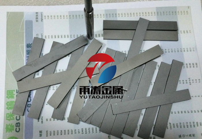 台湾春保钨钢板 台湾春保钨钢价格 WF10钨钢板