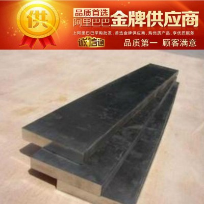 集田供应W14Cr4VMnXt高速钢  高耐热性 高耐磨性图1