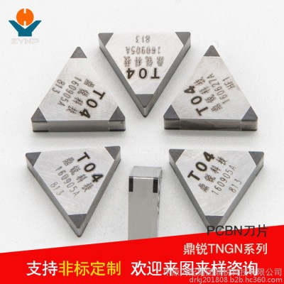 鼎锐TNGA数控刀具 CBN标准的刀具 全系 车端面 气缸套 轧辊 立方氮化硼 ** 量大从优 批发 质量保证图1