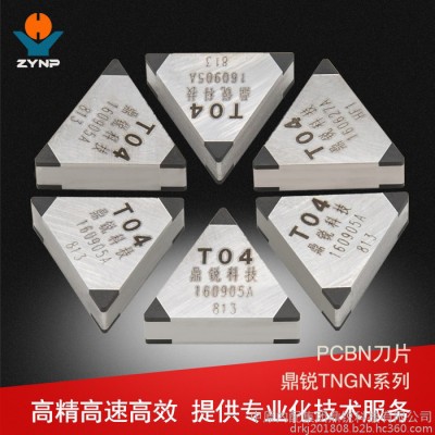 鼎锐TNGA数控刀具 CBN标准的刀具 全系 车端面 气缸套 轧辊 立方氮化硼 ** 量大从优 批发 质量保证图3