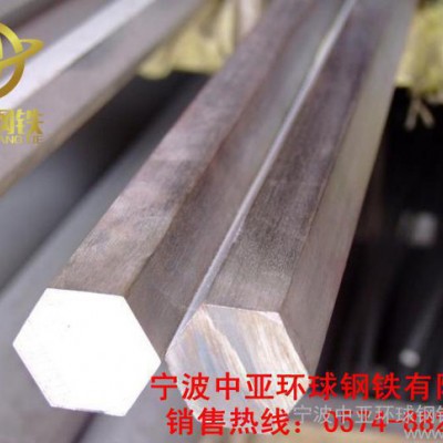 宁波现货W6Mo5Cr4V2高速钢，国产进口图2