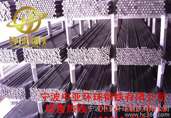 宁波现货W6Mo5Cr4V2高速钢，国产进口