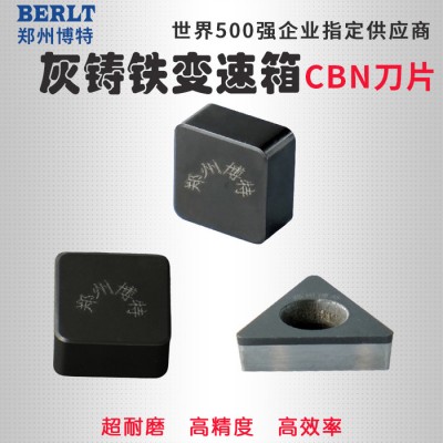 精铣加工铸铁变速箱壳体立方氮化硼刀头刀粒批发 CBN铣刀片SNGN1204 博特刀具图3