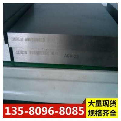 熔炉斯伯钢材 9W18Cr4V超硬高速钢 9W18Cr4V高硬度钢板 圆钢图2