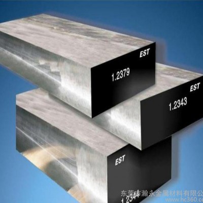 专业W8Mo5Cr4VCo3N W12Mo3Cr4V3n 高图2
